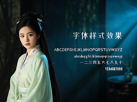 站酷小薇LOGO体免费下载