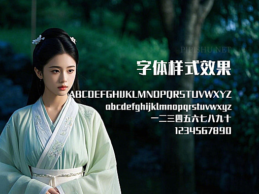 阿里汉仪智能黑体免费下载